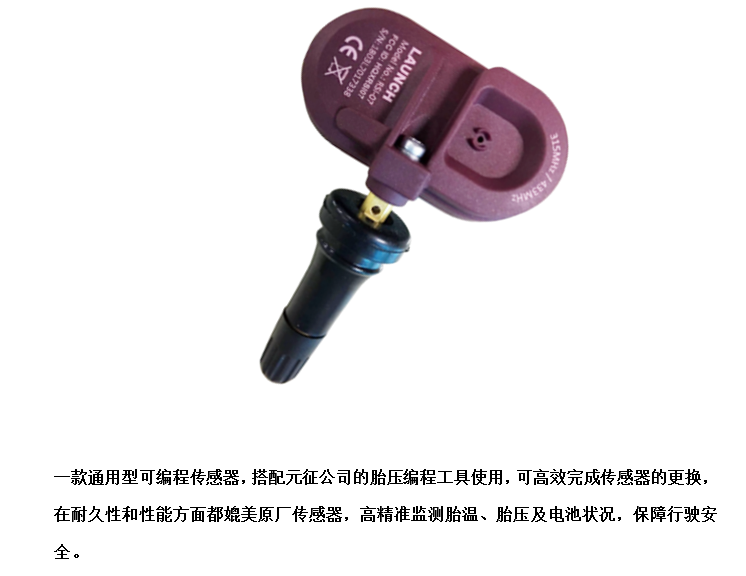 LAUNCH CR971 tire pressure monitoring system activates the diagnostic tool automobile maintenance diagnostic instrument tire pressure