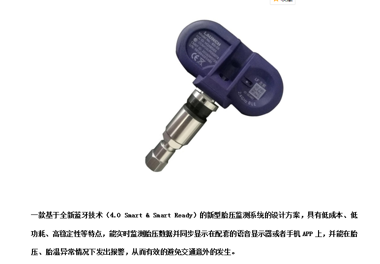LAUNCH CR971 tire pressure monitoring system activates the diagnostic tool automobile maintenance diagnostic instrument tire pressure