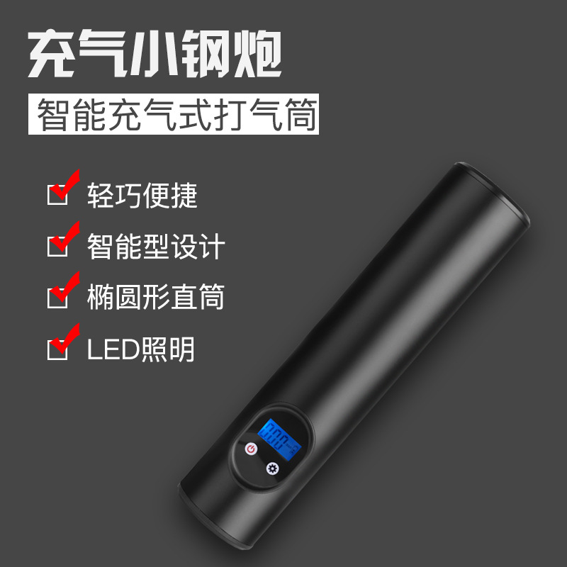 New Car Wireless Air Pump Car Tire Air Pump Tire Pressure Gauge Emergency Inflatable Tool Portable