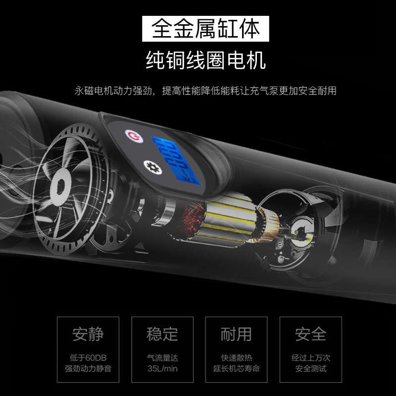 New Car Wireless Air Pump Car Tire Air Pump Tire Pressure Gauge Emergency Inflatable Tool Portable