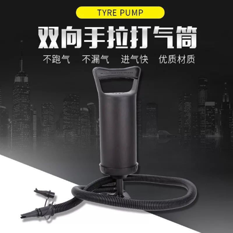 Yellow Foot Tire Pump Swimming Pool Swimming Ring Inflation Tool Air Pump Two-Way Hand Push Tire Pump