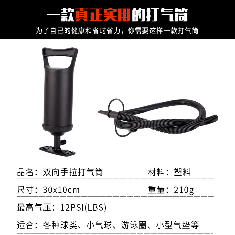 Yellow Foot Tire Pump Swimming Pool Swimming Ring Inflation Tool Air Pump Two-Way Hand Push Tire Pump