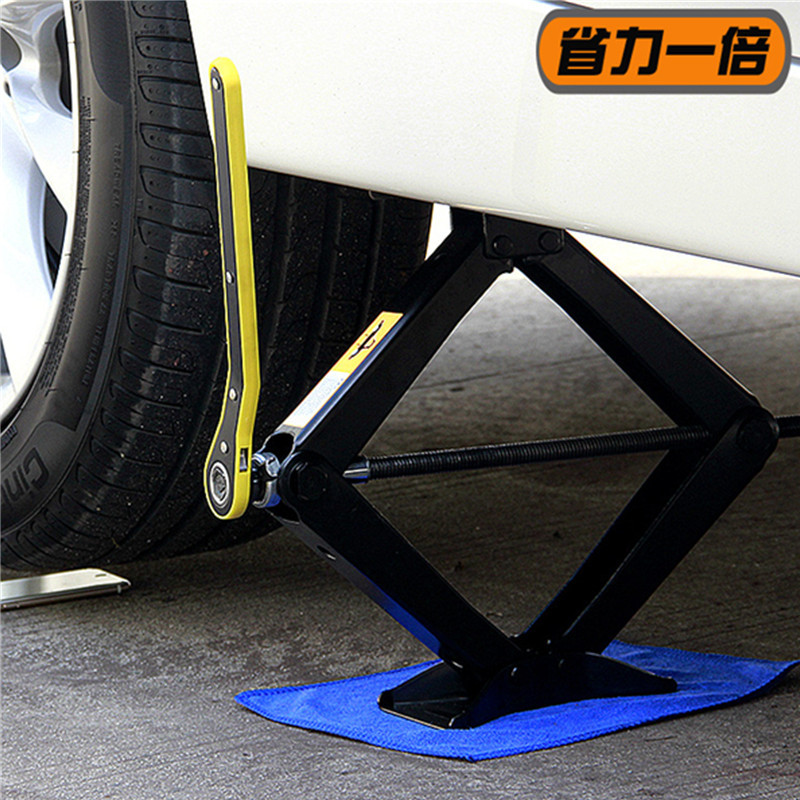 2.5T Car Jack Thickened Scissor Tire Replacement for Cars Tool Trolley Labor Saving 2.5T Car Jack