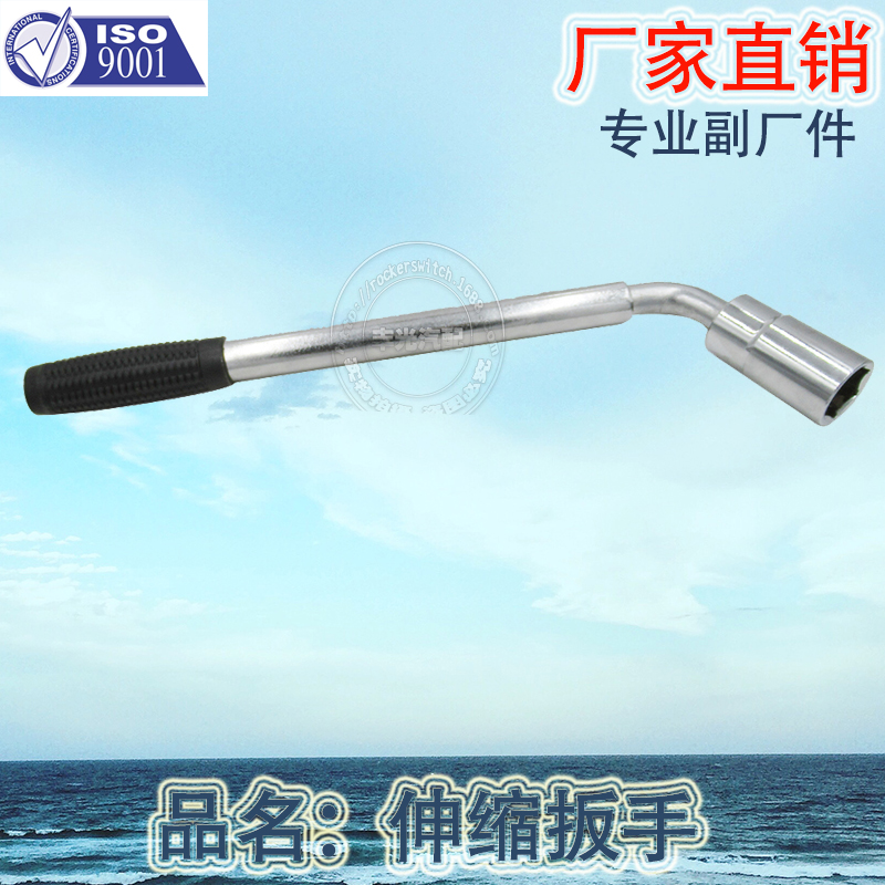 Factory Direct Sales Is Suitable for L-Type Sleeve Telescopic Wrench Removal Tire Change Tool Car Power Wrench
