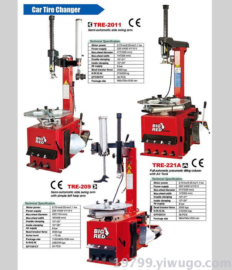 Car tire scraping machine tire dismantling machine explosion - proof tire dismantling machine steam protection, tools and equipment