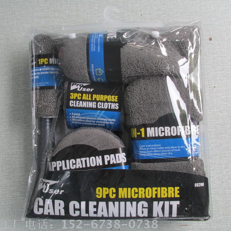 Cleaning supplies: 9 sets of household car washing towel, car cleaning mop, tire dusting brush, car washing tool set