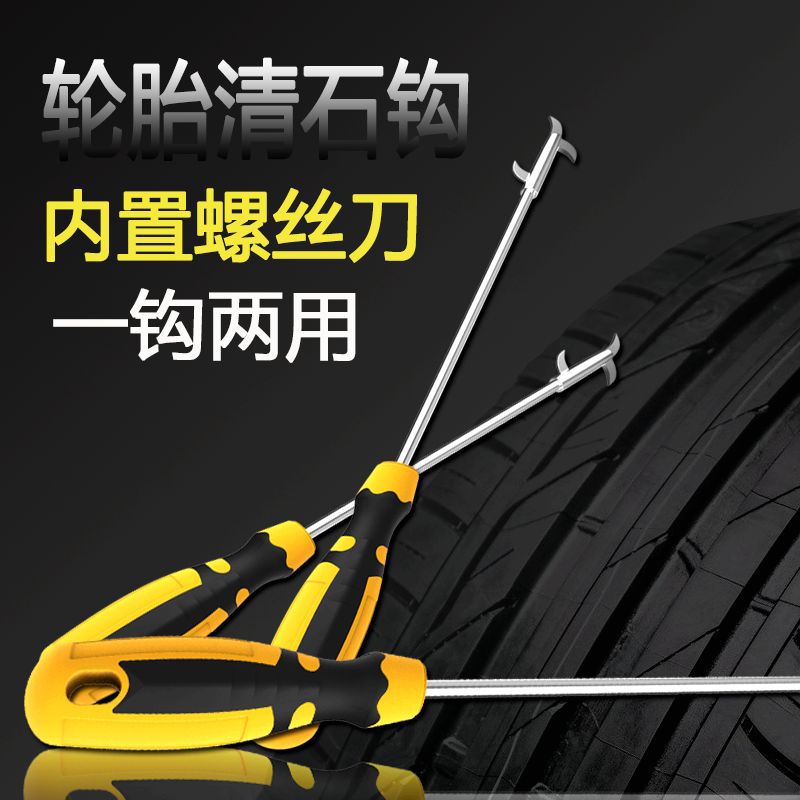 Car Tire Cleaning Tool Multi-Function Car Tire Stone Cleaning Hook Hook Stone Cleaning Tool Removal Take Stone Artifact