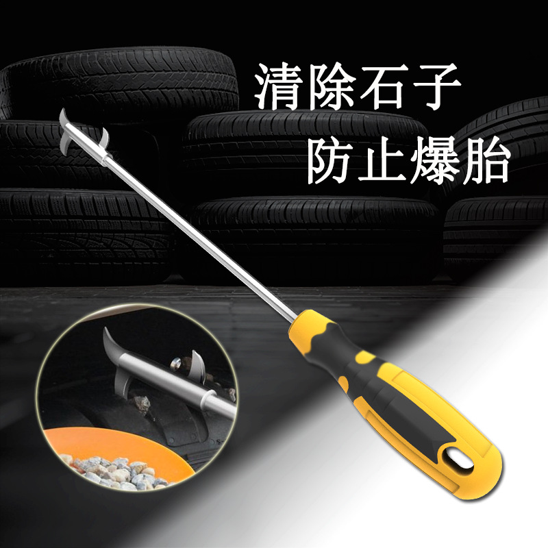 Car Tire Cleaning Tool Multi-Function Car Tire Stone Cleaning Hook Hook Stone Cleaning Tool Removal Take Stone Artifact