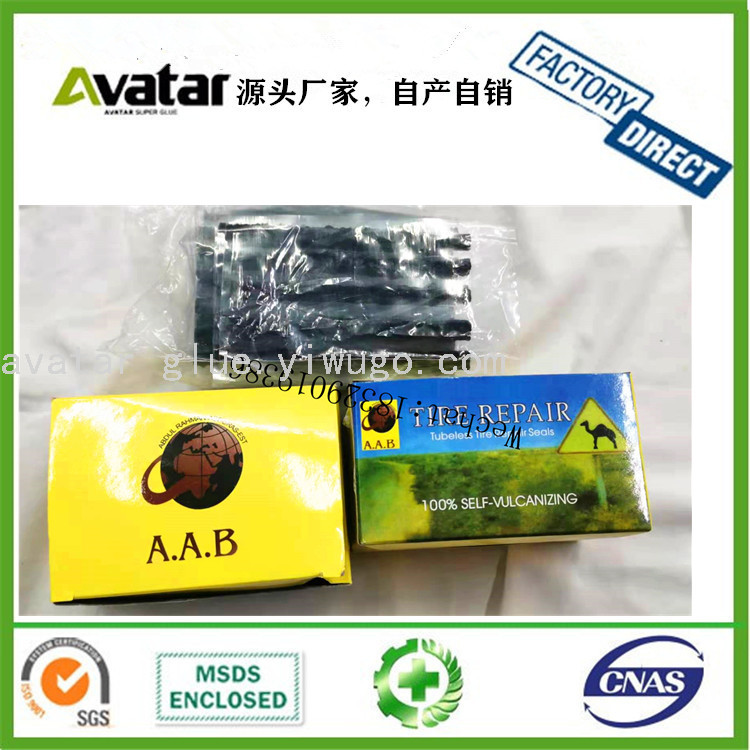 A.A.B TIRE REPAIR TUBELETS RIRE REPAIR SEALS 100% SELF-VLUCANIZING