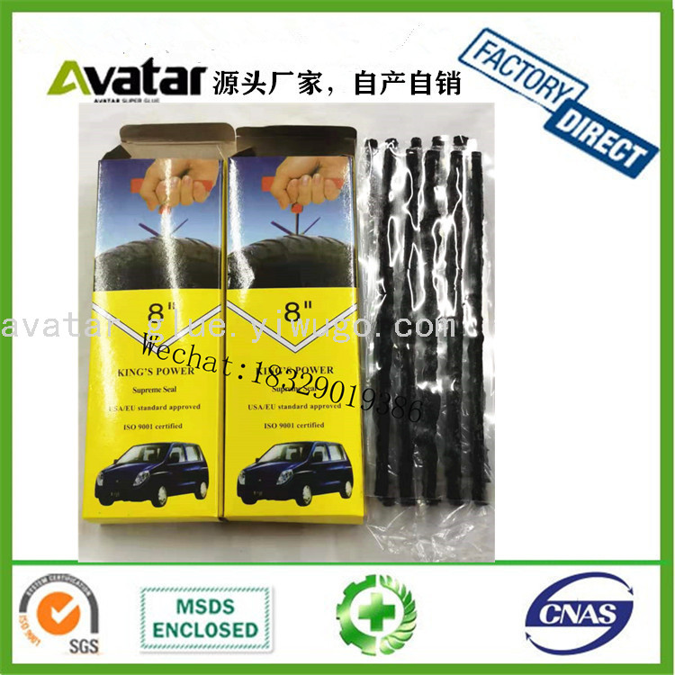A.A.B TIRE REPAIR TUBELETS RIRE REPAIR SEALS 100% SELF-VLUCANIZING