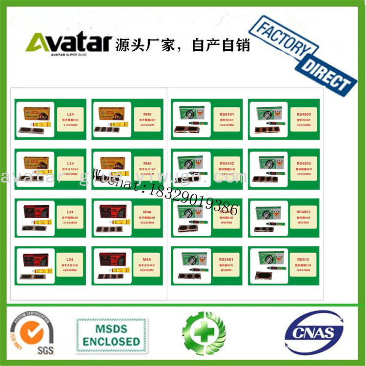 A.A.B TIRE REPAIR TUBELETS RIRE REPAIR SEALS 100% SELF-VLUCANIZING