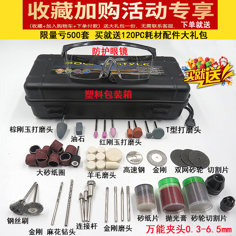 Lithium electric mini electric drill portable grinding and polishing machine miniature stone tablet carving plotter for tire repair