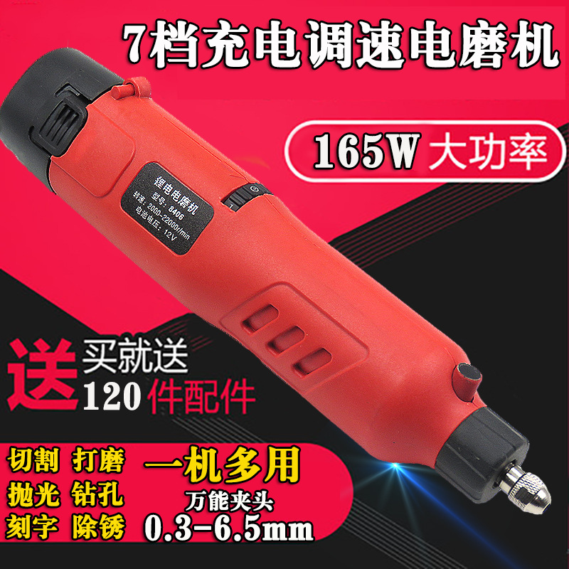 Lithium electric mini electric drill portable grinding and polishing machine miniature stone tablet carving plotter for tire repair