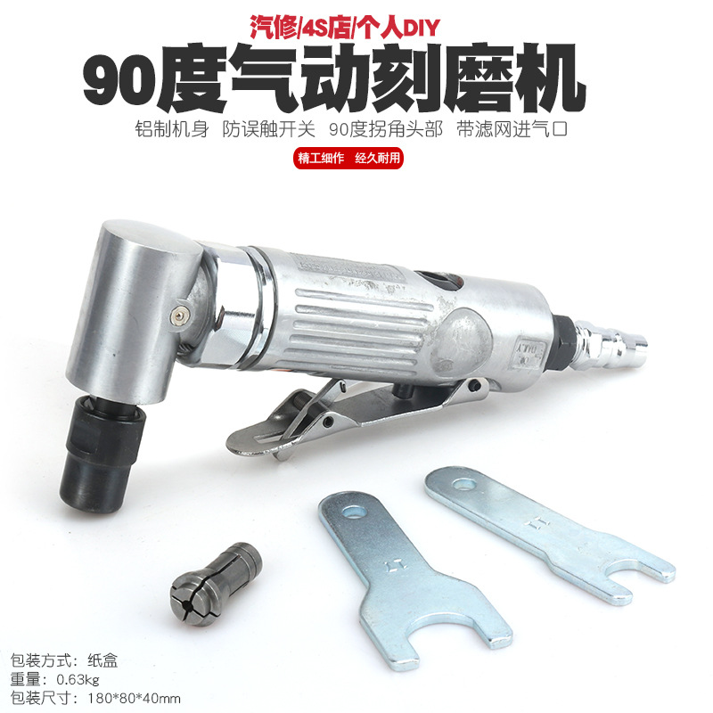 Pneumatic Engraving Machine Air Mill Pneumatic Tire Repair Grinding Machine Grinder Polishing Machine Grinding Machine