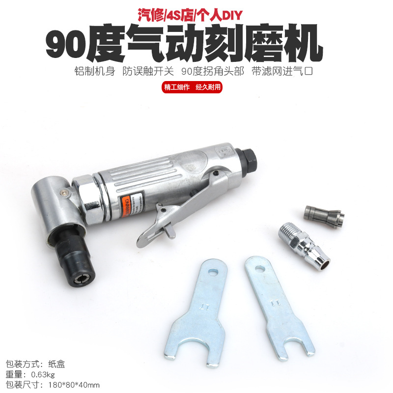 Pneumatic Engraving Machine Air Mill Pneumatic Tire Repair Grinding Machine Grinder Polishing Machine Grinding Machine