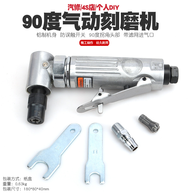Pneumatic Engraving Machine Air Mill Pneumatic Tire Repair Grinding Machine Grinder Polishing Machine Grinding Machine