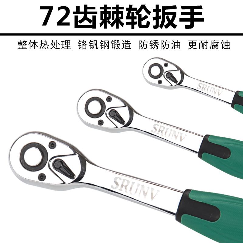 Auto repair sleeve kit kit quick ratchet brake wrench multifunctional cover steam protection tire removal