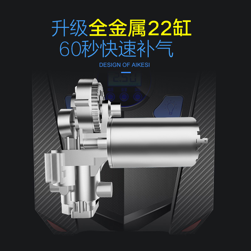 Vehicle Air Pump Car Air Pump Number Display 12V Portable Tire Pump Intelligent Tire Repair Inflatable