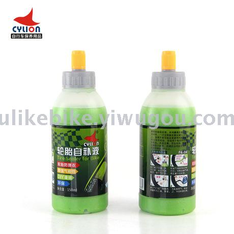 Tyre self - rehydration bicycle tyre rehydration fluid mountain bike tire repair equipment