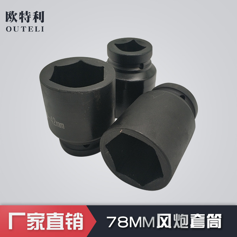 19-150mm Jackhammer Sleeve Head Car Tire Repair Jackhammer Sleeve One-Inch Hexagonal Jackhammer Sleeve