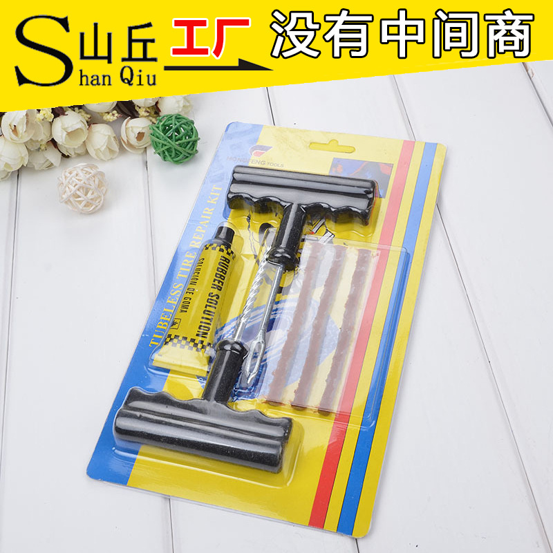 Car Motorcycle Vacuum Tire Fast 6-Piece Set Small Tire Repair Kit Battery Car Electric Maintenance Self-Driving Emergency Use