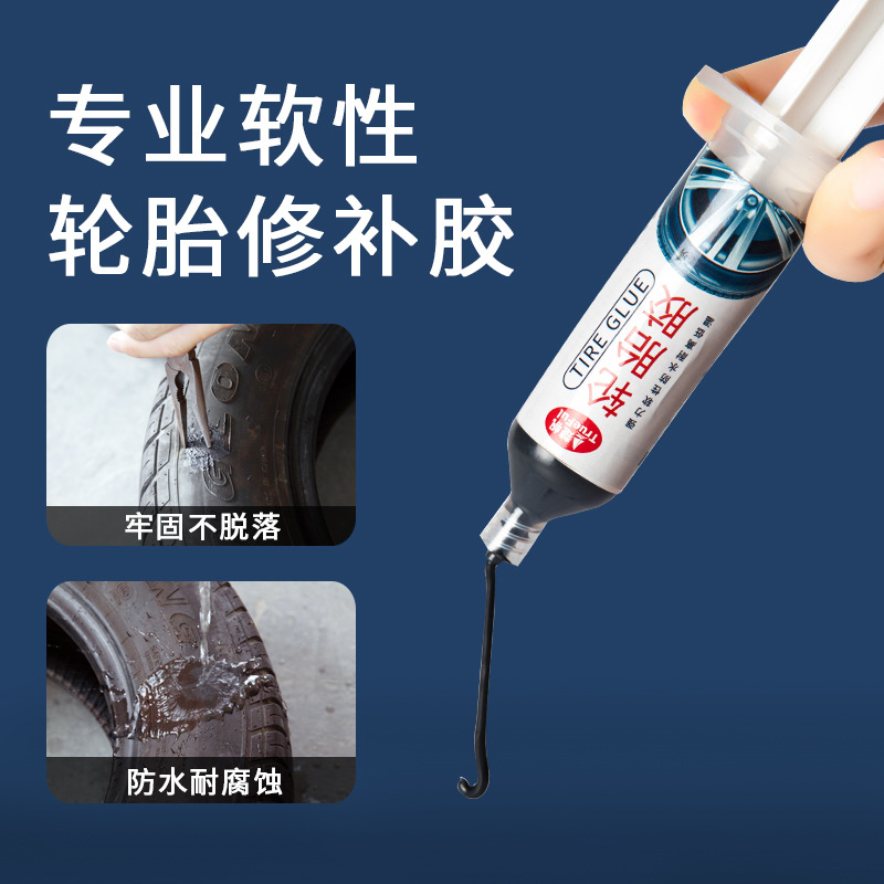 Factory Direct Sales Car Tire Glue Repair Glue Special Glue Tire Repair Crack Strong Black Glue Silicone Adhesive