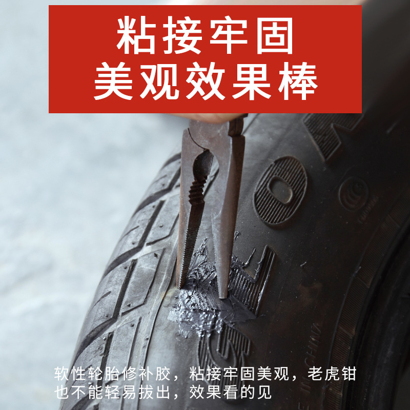 Factory Direct Sales Car Tire Glue Repair Glue Special Glue Tire Repair Crack Strong Black Glue Silicone Adhesive