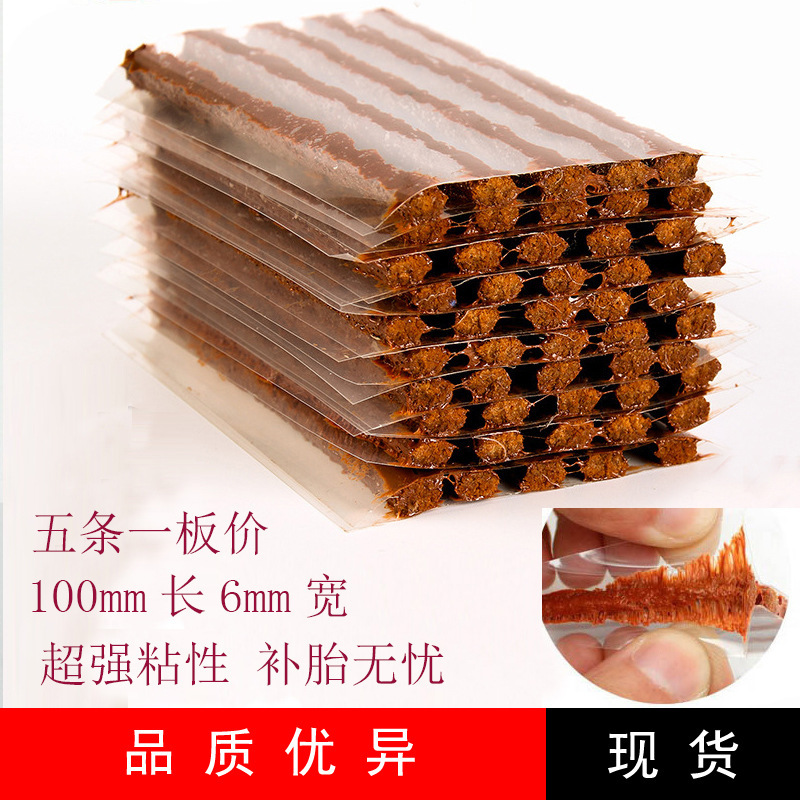 Car Vacuum Tire Tire Repair Strip Factory Direct Sales Wholesale Motorcycle Electric Car Fast Cold Patch Tire Repair Strip