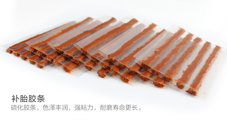 Car Vacuum Tire Tire Repair Strip Factory Direct Sales Wholesale Motorcycle Electric Car Fast Cold Patch Tire Repair Strip