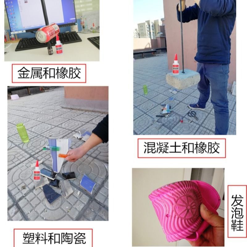 Strong Grease Welding Glue Shoe Fix Tire Repair Sticky Metal Iron Wood Ceramic Plastic Glue Waterproof Oily Welding Agent
