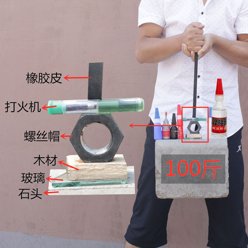 Strong Grease Welding Glue Shoe Fix Tire Repair Sticky Metal Iron Wood Ceramic Plastic Glue Waterproof Oily Welding Agent