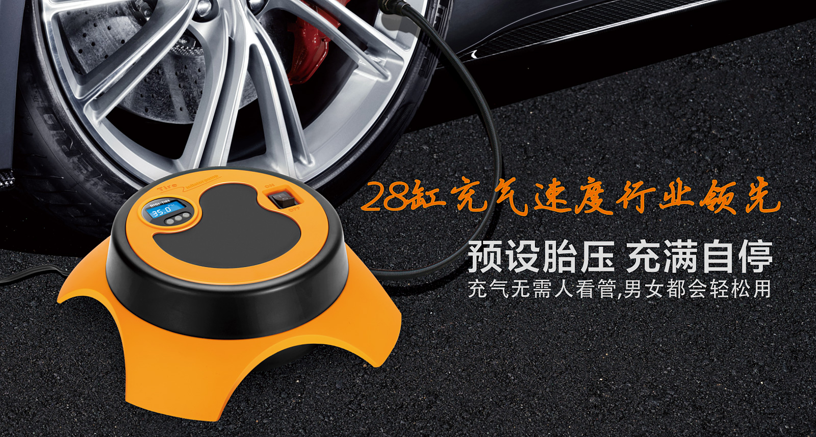 28 Cylinder Vehicle Air Pump Car Air Pump Digital Display 12V Portable Tire Tire Pump Intelligent Tire Repair Inflatable