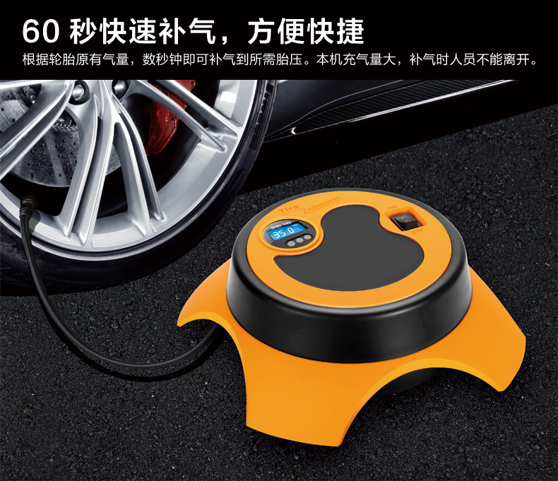 28 Cylinder Vehicle Air Pump Car Air Pump Digital Display 12V Portable Tire Tire Pump Intelligent Tire Repair Inflatable