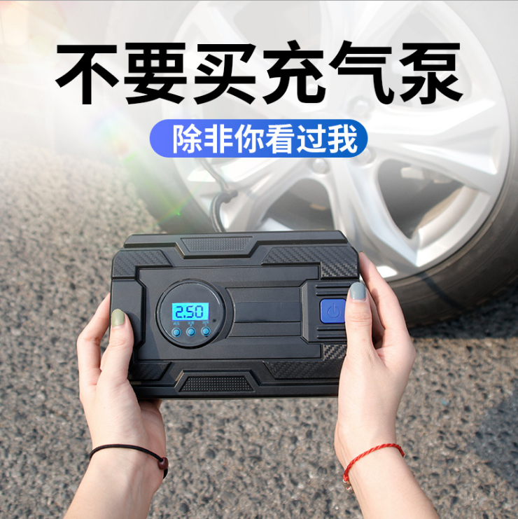 Car Air Pump Car Air Pump Digital Display 12V Portable Tire Pump Intelligent Tire Repair Inflator