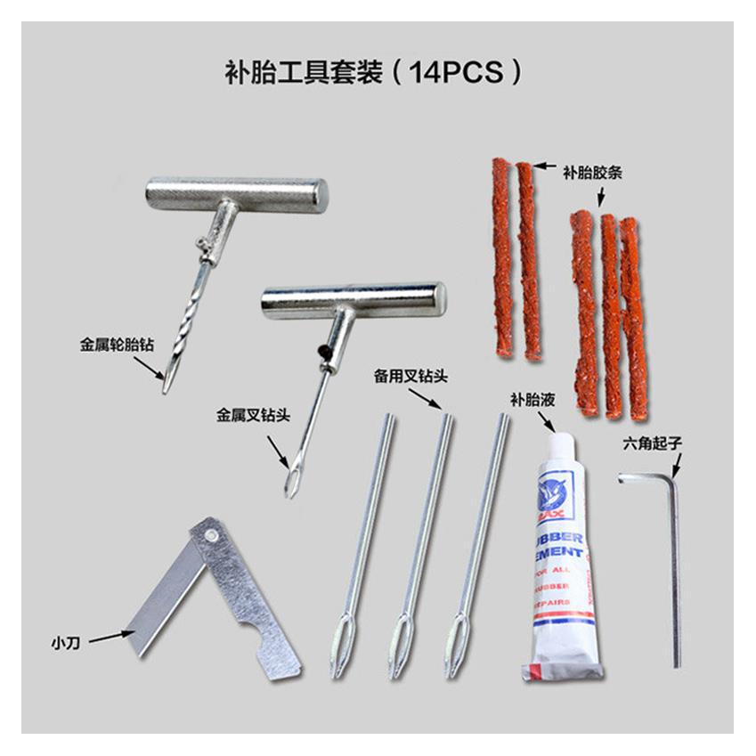 Tire Repair Driving Travel Basic Hand Tool Camper RV Car Self-Driving Travel Car Equipment Supplies