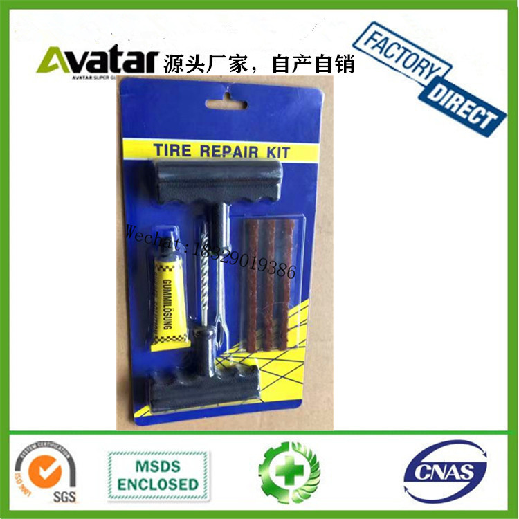 Tire Repair Kit Blue Card Loading Tire Repair Kit Wheel Repair Tool Accessories Vacuum Tire Repair Accessories