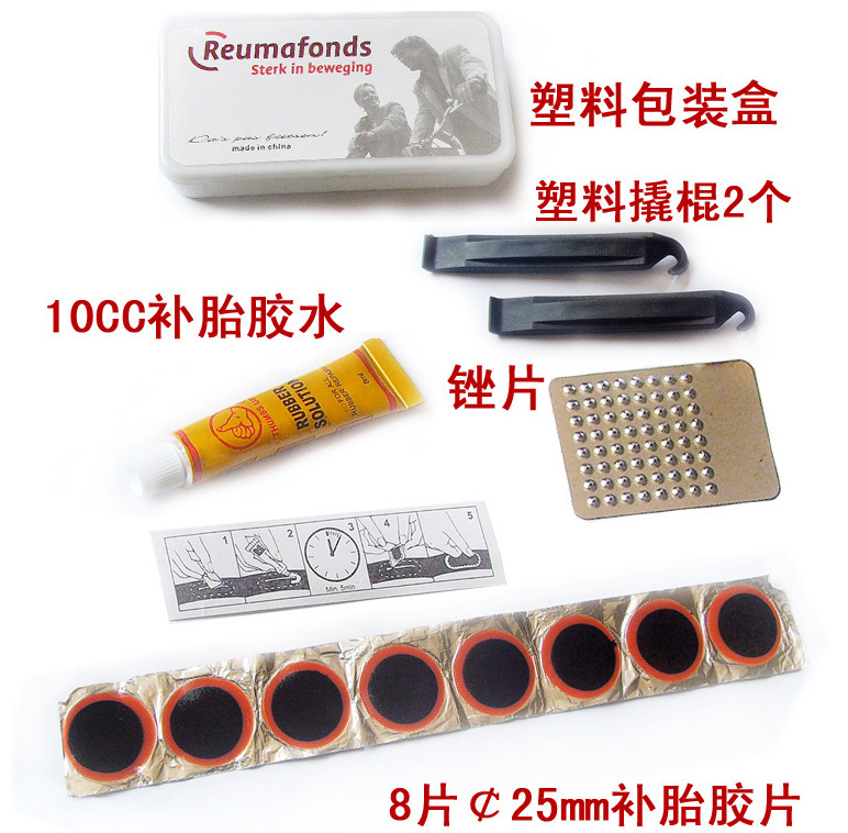 Bicycle Tyre Mending Tools/Mountain Bike Boxed Car Repair Tools/Pry Tire Bar Cycling Fixture [MT-201]]