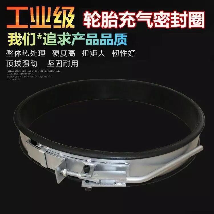 Specializing in the Production of Large Car Vacuum Tire Inflatable Tools Tire Inflatable Tools Tire Repair Sealing Ring Leather Ring