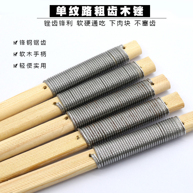 Multi-Functional Wood Steel Wire File File File Tire Stick Bottom Pilling File Repair Shoe Tool
