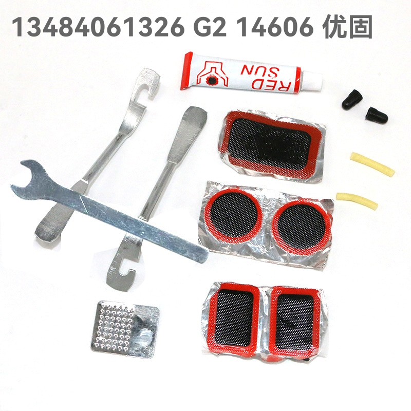 Tire Quick Repair Tool Combination Set Tire Emergency Repair Tool Bicycle Tyre Mending Tools 8-Piece Set