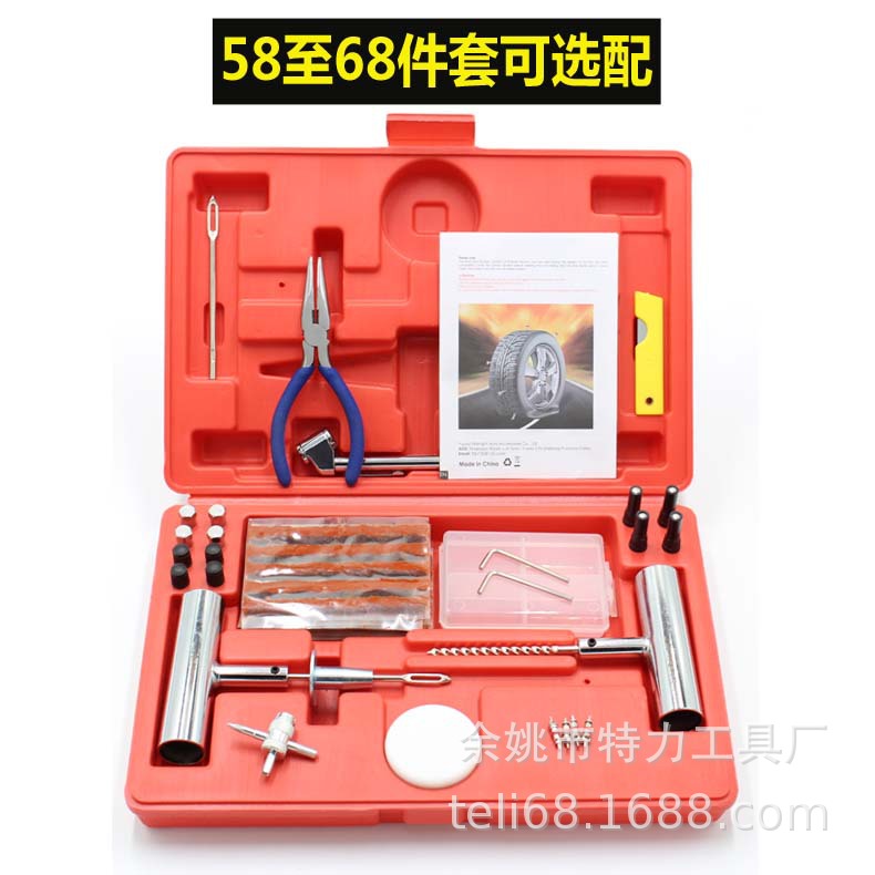Tire Repairing Tools Set Vacuum Tire Car Motorcycle Electric Vehicle Emergency Fast Repair Strip Multifunctional