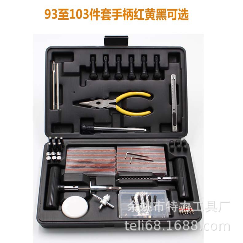 Tire Repairing Tools Set Vacuum Tire Car Motorcycle Electric Vehicle Emergency Fast Repair Strip Multifunctional