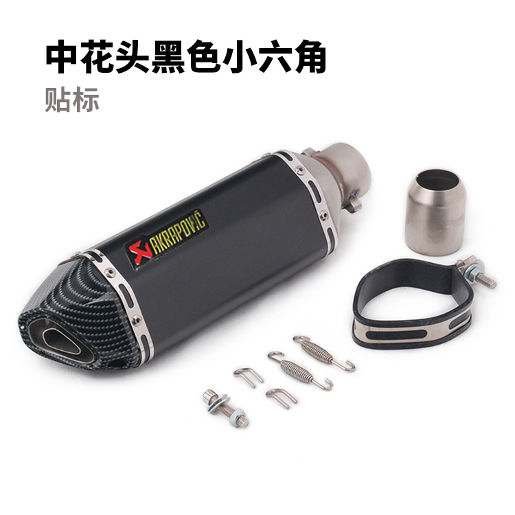 NINJA400 Ninja 250 R3 ZX6R Huanglong 600 Motorcycle Sports Car Modified General Small Hexagonal Exhaust Pipe