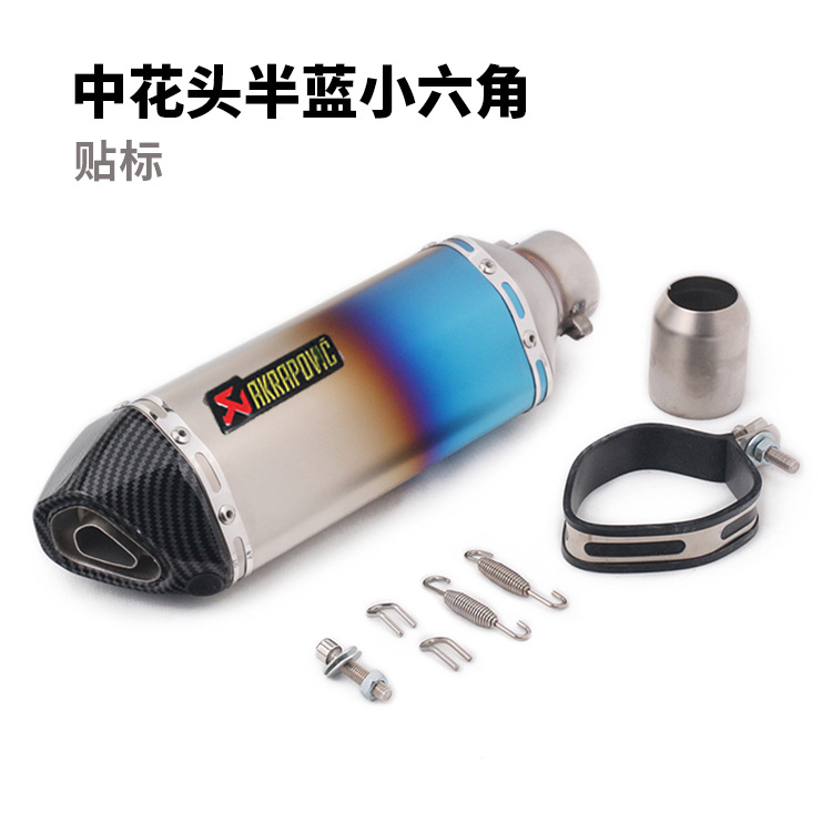 NINJA400 Ninja 250 R3 ZX6R Huanglong 600 Motorcycle Sports Car Modified General Small Hexagonal Exhaust Pipe