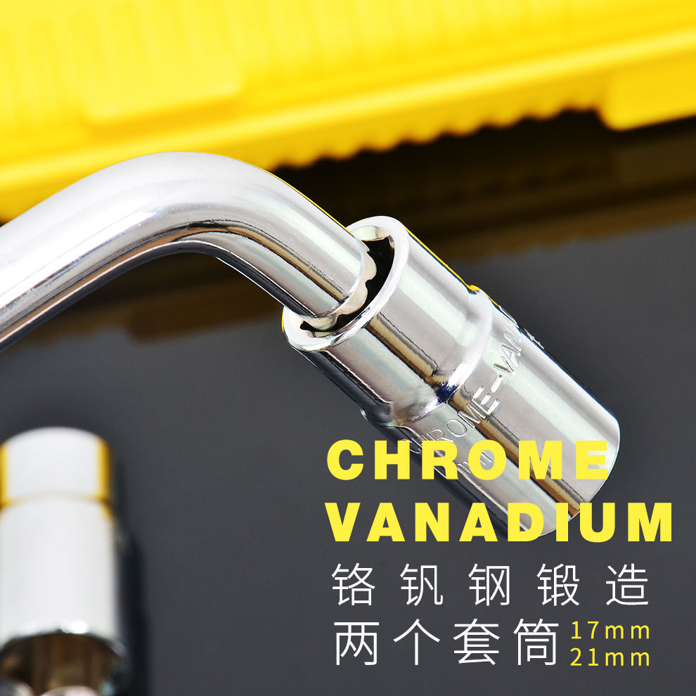 The telescopic tire spanner is used to remove and change the tire spanner for automobile repair tools