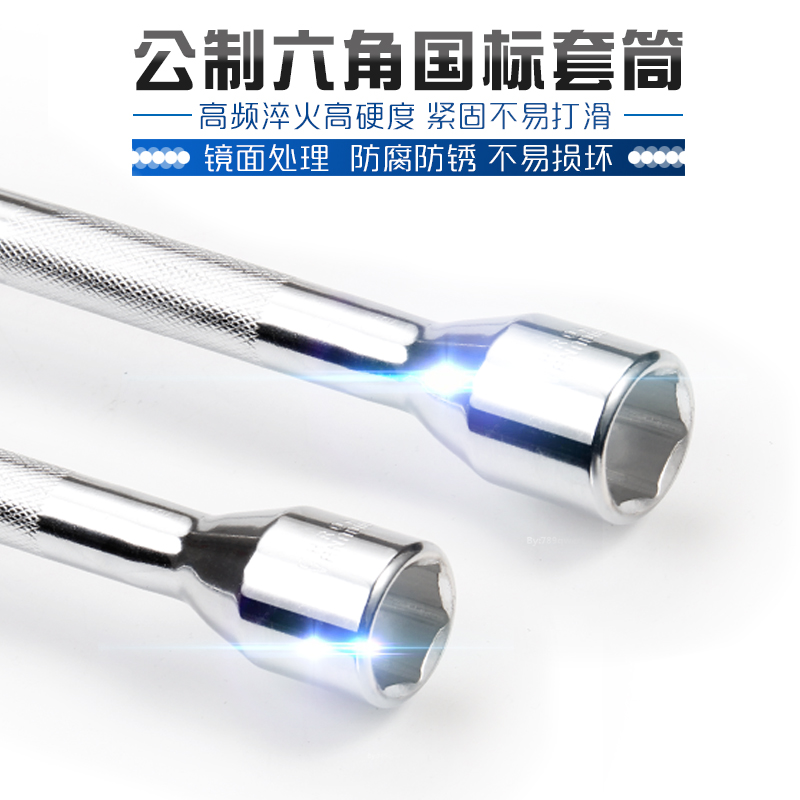 It is easy to remove the hub wrench and repair socket tire change tool