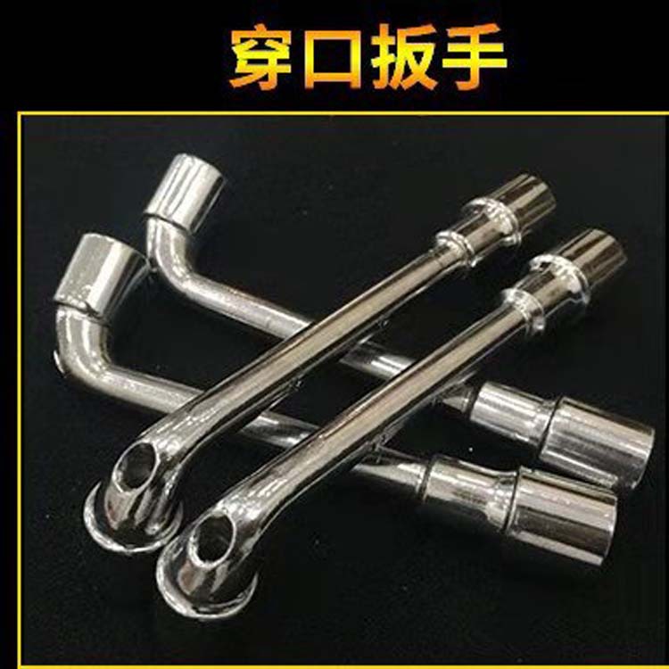 Meiyu Manufacturer L-Type Outer Hexagon Wrench Auto Repair Tools Tire Manual Dual-Purpose Pipe-Type Elbow Wrench