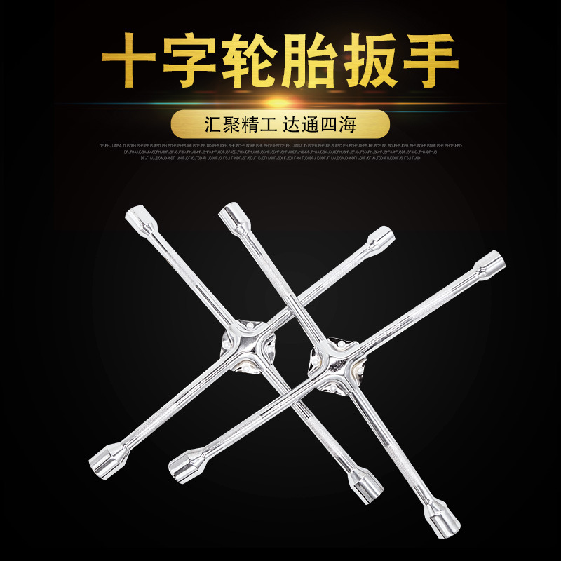 SOURCE Factory Goods 450mm Cross Hexagon Socket Wheel Wrench Car Auto Repair Tire Change Tool Cross Wrench