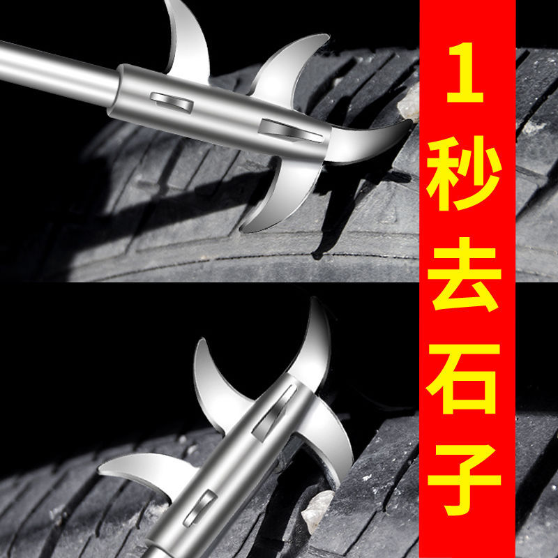 Car tire cleaning tools clear stone hook pick tire explosion-proof tire stone cleaning and repairing tools and supplies
