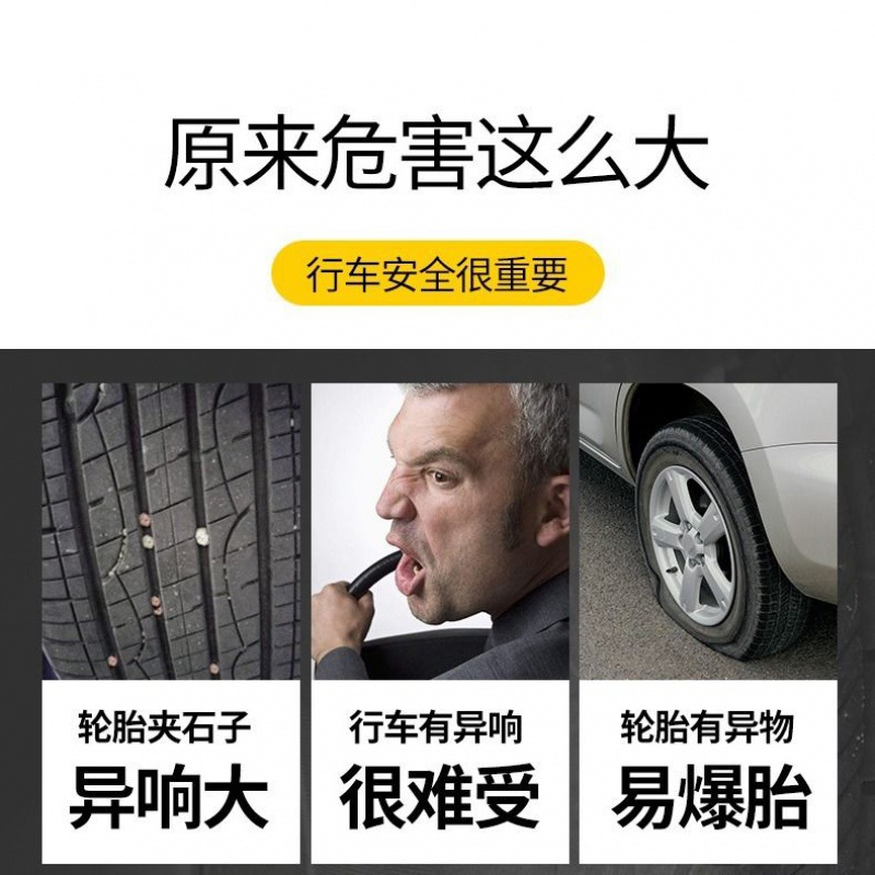 Car tire cleaning tools clear stone hook pick tire explosion-proof tire stone cleaning and repairing tools and supplies